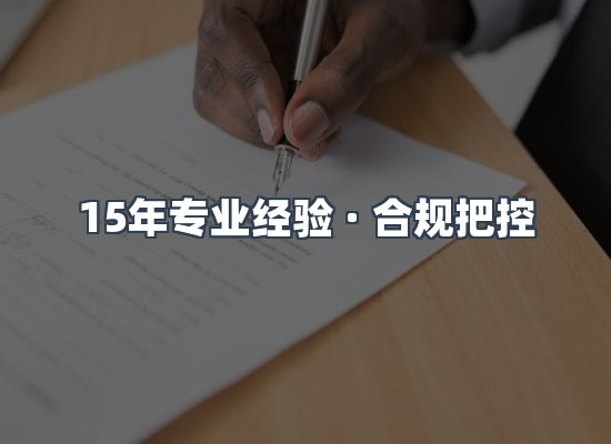 认证项目展示